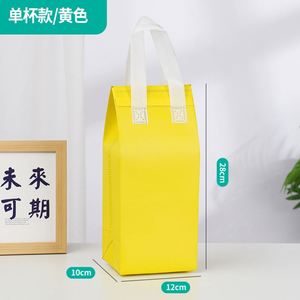 Sacs isothermes à emporter en gros, sacs alimentaires à isolation thermique pour café, thé au lait, aliments chauds ou froids, mini sac isotherme - Product Image 2
