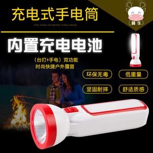 ไฟฉาย LED แบตเตอรี่แบบชาร์จไฟได้ พลาสติก ABS แหล่งกำเนิดแสงสีขาวสำหรับกลางแจ้ง - Product Image 5