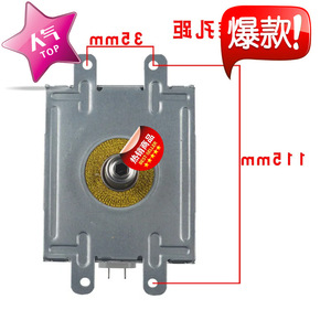 Magnétron à micro-ondes industriel 1500W M24FB-610, pièce scellée haute puissance pour réparation de four - Product Image 1