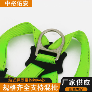 ชุดสายรัดนิรภัยแบบเต็มตัว 5 จุด สีเขียว สายรัดขนาด 4.3 ซม. ป้องกันการตก สำหรับงานกลางแจ้งที่สูง - Product Image 4