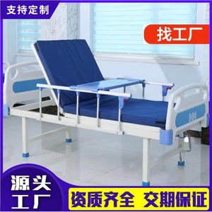 Manual Nursing Bed 1950*900*500 With Guardrail For Adults And Seniors Hospital Use - Product Image 5