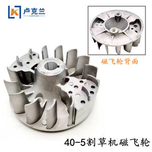 Repuestos y Accesorios para Cortacésped Iron 5800: Cinta Magnética, Componentes de Sierra, Garra, Volante, Encendido, Motor Magnetoeléctrico para Corte de Madera - Product Image 3