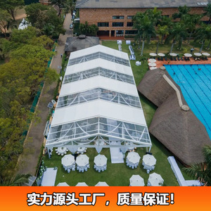 Carpa Grande para Bodas, Pabellón Transparente para Exteriores, Estructura de Aleación de Aluminio, Tela de PVC de Doble Capa, Uso en las Cuatro Estaciones - Product Image 1