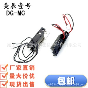 DG-MC Magnetic <b>Door</b> Catch With <b>Sensor</b> For <b>Door</b> Closure Plastic Modern Design - Product Image 3