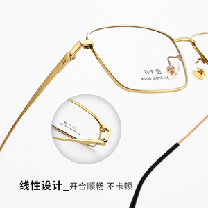 Montures de lunettes Ti-P 3105, rectangulaires, monture intégrale, légères, lunettes optiques pour hommes, verres en résine, couleur or, origine Danyang - Product Image 4