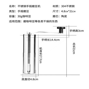 เครื่องบดกาแฟแบบพกพาขนาดเล็ก ทำจากสแตนเลส 304 สำหรับใช้ในครัวเรือน - Product Image 4
