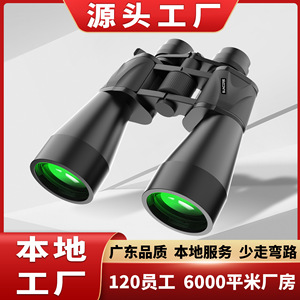 Suncore Binoculars 10-30x60 High Resolution Professional Natural Observation With Image Stabilization - Product Image 5
