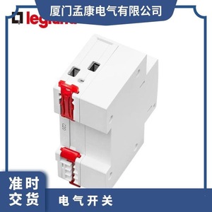 เบรกเกอร์ขนาดเล็ก Legrand Rxc รุ่น C40 4P สวิตช์ไฟฟ้าสำหรับใช้ในบ้าน - Product Image 2