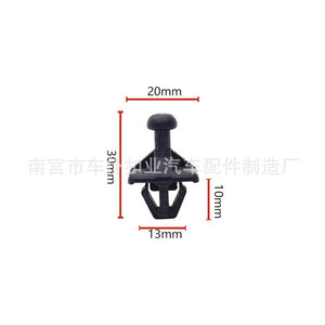 Ganchos para Maletero de Coche Smooth Sailing L35, Clips de Sujeción para Cubierta Interior de Carga, Sujetadores Automotrices - Product Image 2