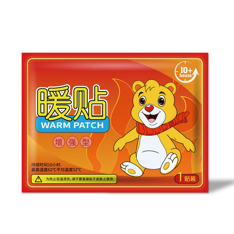 เครื่องอุ่นมือสีทึบรูปหมี