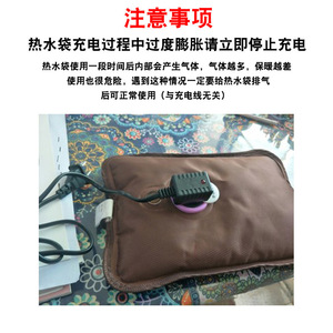 Chauffe-mains avec cordon d'alimentation, prise à trois trous, arrêt automatique, chargeur, utilisable avec une bouillotte - Product Image 5