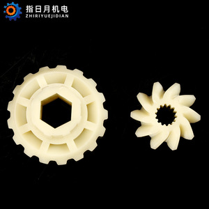 Engranajes de plástico personalizables para molinillos de carne manuales, que se refieren al sol y a la luna. - Product Image 1