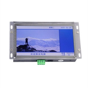 Écran LCD de cabine 7 pouces MCTC DCB T070 MCTC DCB 070A MCTC HCB T647S pour véhicule et ascenseur - Product Image 2