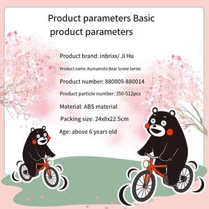 ของเล่นตัวต่อ Panlos ร้านซูชิญี่ปุ่น บ้านออนเซ็น ตัวการ์ตูนอนิเมะคุมะมง ขายดี - Product Image 5