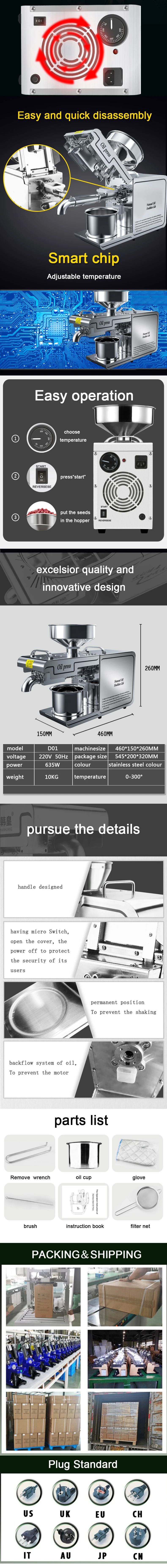 D01 stainless steel oil press with controllable temperature