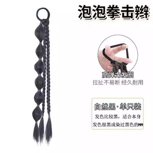 Extensiones de cabello trenzadas de calabaza sintética para mujer, estilo cola de caballo, color marrón natural, resistentes al calor, para festivales de música - Product Image 6