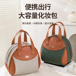 Bolsa de Cosméticos de Gran Capacidad, Bolsa de Almacenamiento de Maquillaje Portátil de Viaje con Asa Suave, Diseño de Letras, Material de PVC - Product Image 5