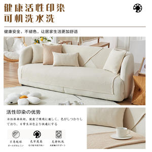 สไตล์ญี่ปุ่นวาบิซาบิโซฟาเบาะรองนั่งสีทึบระบายอากาศได้ไม่ลื่นห้องนั่งเล่นประเภทแผ่นรองโพลีเอสเตอร์ฤดูร้อนปี 2022 - Product Image 3