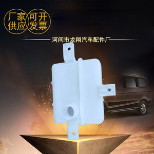 Depósito de Líquido Limpiaparabrisas de Tamaño Personalizable para Vehículos Hongguang, Uso Automotriz - Product Image 4