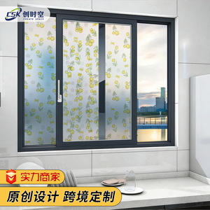 Window Sticker PVC Matte Varnishing Self-adhesive Rectangle White Landscape Pattern For Bathroom Toilet Glass Privacy Film - Product Image 2