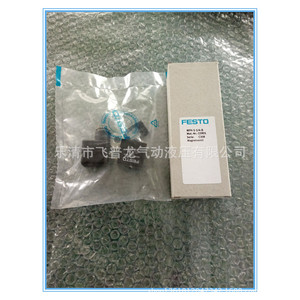 Vanne solénoïde Festo MFH-5-1/4-B 1/4 pouce, vanne hydraulique à deux voies, pression maximale 315 bars - Product Image 4