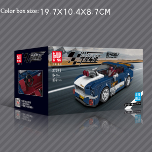 Car Model Mini Famous Car Model Sports Car Racing Car Eight-Grid Car Children's Educational Assembly Building <b>Block</b> Toy - Product Image 6