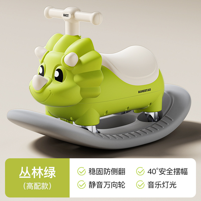 Jungle Green High Edition