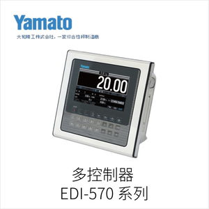เครื่องชั่งดิจิตอลยามาโตะ รุ่น DP-6701 ซีรีส์ กันน้ำ ความแม่นยำ 0.1 กรัม ผลิตในญี่ปุ่น - Product Image 1