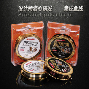 สายเบ็ดตกปลาถัก Phantom X6 ยาว 50 เมตร ความแข็งแรงสูง ผลิตในญี่ปุ่น สำหรับตกปลาในอ่างเก็บน้ำและบ่อ - Product Image 2