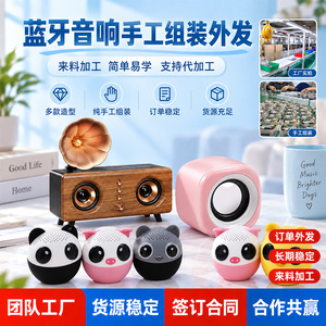 Autres mini-enceintes avec un design animalier mignon, lecteur audio Bluetooth portable pour une utilisation à la maison ou en extérieur - Product Image 5