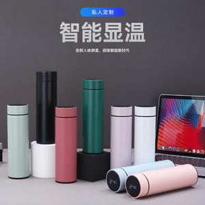 Smart Temperature Display Vacuum Insulated Cup 304 Stainless Steel Rechargeable Built-in Battery Gift For Home Use - Product Image 3