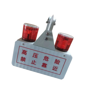 Feu d'avertissement solaire haute tension à LED rouge en alliage d'aluminium, feux d'obstruction aérienne HRE-SL339 II - Product Image 1