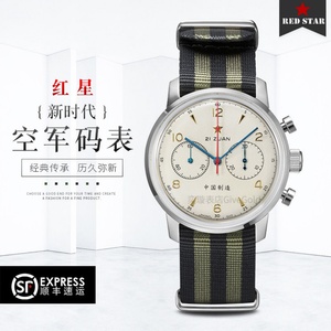 42mm Men's Luxury Panda <b>Watch</b> Leather Strap Luminous 1963 ST19 Movement Pilot Chronograph <b>Mechanical</b> Sapphire - Product Image 3