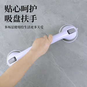 Barre d'appui à ventouse Xuechen en plastique, capacité de charge 300 kg, poignée de sécurité antidérapante pour salle de bain, pour personnes âgées - Product Image 4
