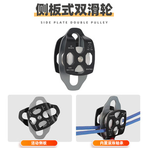 Sistema de Poleas Xinda 4:1 con Capacidad de Carga de 200 kg, Elevador Ahorrador de Esfuerzo para Rescate y Aire Acondicionado - Product Image 4