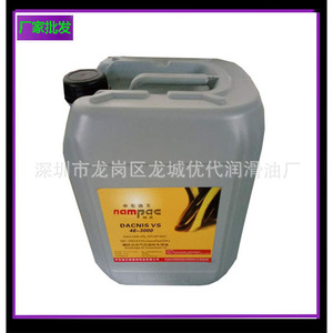 Huile pour compresseur d'air rotatif NamPac Dacnis Vs 46-3000 - Product Image 2