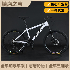 Vélo de montagne JINT 26 pouces avec fourche à suspension, freins à disque, unisexe, adulte, tout-terrain - Product Image 4