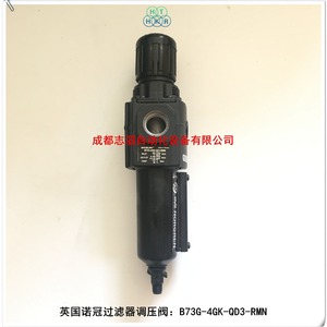 วาล์วลดแรงดันนอร์เกรน B73G-4GK-QD3-RMN 1/4 นิ้ว สำหรับแก๊สและลม ใช้งานทั่วไป - Product Image 1