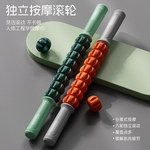 Bâton de massage de yoga en plastique, rouleau de fitness relaxant pour tout le corps, unisexe - Product Image 3