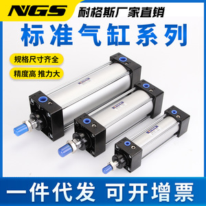 Cilindro estándar NGS SC63 de 32 mm con fuerza magnética y alto empuje, cilindro neumático para uso industrial. - Product Image 5