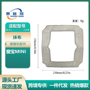 Paño cuadrado sin pelusa para robot limpiador de ventanas WindowPro Mini, accesorios para limpiador de ventanas Ecovacs K11101 - Product Image 5