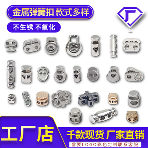 Metal Spring Buckle Clip Buckle Round Durable Garment Accessories With Mirror Electroplating For Clothing - Product Image 4