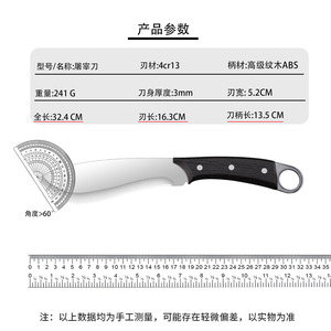 Outdoor Forged Stainless Steel Meat Cleaver 16.3 Cm Blade Sharp Household Butcher Knife For Pig Slaughtering And Camping Use - Product Image 4