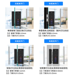 Face Recognition Smart Lock 802 Glass Door Modern Design Cloud Storage Fingerprint Password Card Key Unlock - Product Image 4
