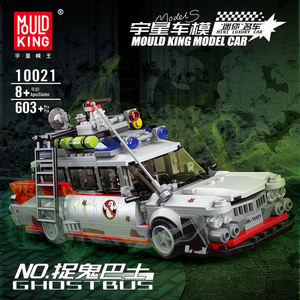 MOULD KING-Mini coche de juguete de lujo para niños, Kit educativo de plástico, bloques de construcción, modelo de autobús fantasma, 10021 - Product Image 2