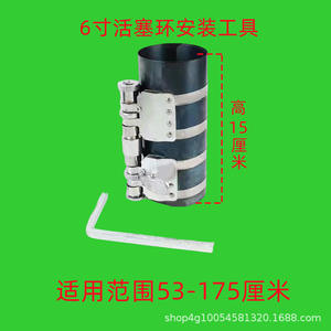 Herramienta Multifuncional para Instalar y Extraer Anillos de Pistón para Compresores, Motores Diésel y Piezas de Maquinaria Agrícola - Product Image 5