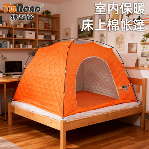 Tienda de campaña para cama TuRoad, acolchada y cálida, para interiores, con forma rectangular. - Product Image 1
