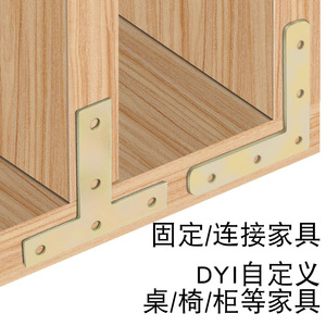 Support d'angle en acier laminé à froid Sukopf, 180 degrés, connecteur plat pour meubles, pour support d'étagère - Product Image 4