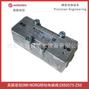 โซลินอยด์วาล์ว อิมิ นอร์เกรน รุ่น SXE0575-Z50 แบบไพล็อต ใช้ไฟ DC 24V สำหรับงานทั่วไป - Product Image 1
