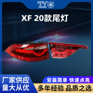 Luces Traseras LED Jaguar 2020 XF T2H48700 T2H48698 T2H53670 T2H53669 para Reemplazo de Luces Traseras de Automóvil - Product Image 5